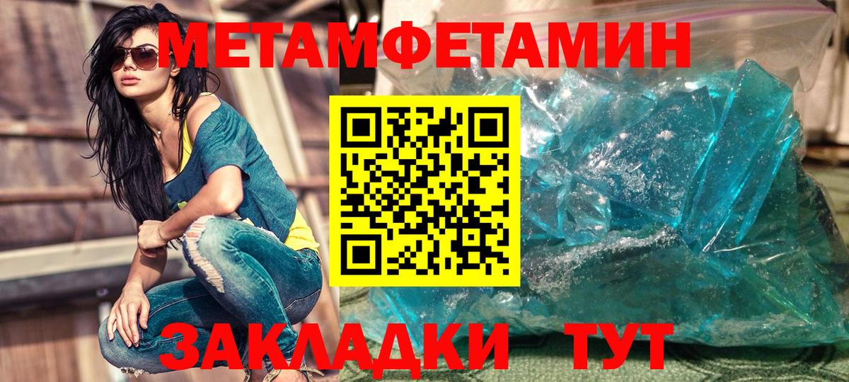 Амфетамин  Амфетамин VHQ  Вход с VPN  Фролово 