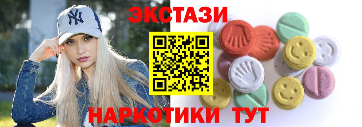 ЭКСТАЗИ Punisher Фролово