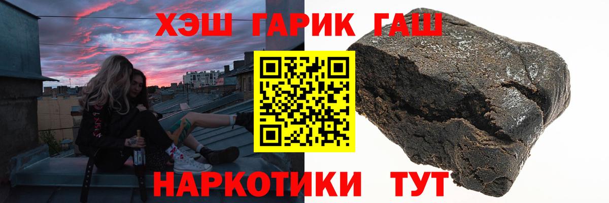 ГАШИШ Ice-O-Lator Фролово