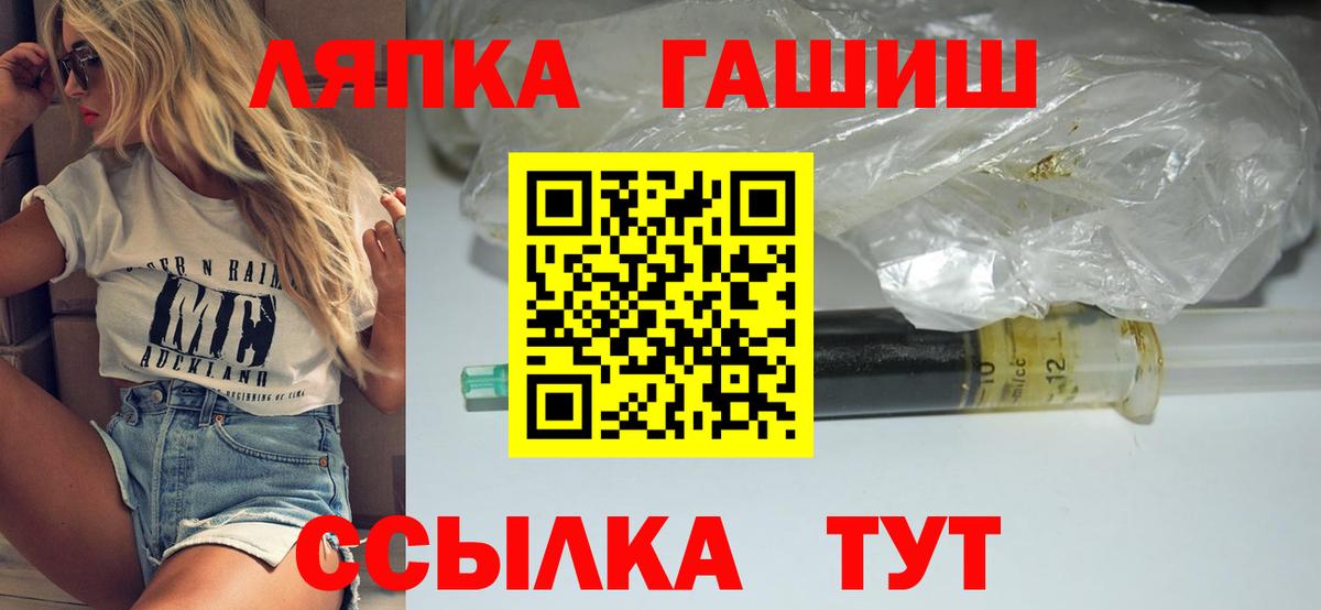 Гашиш гашик  ГАШ AMNESIA HAZE  Фролово  Вход с VPN 
