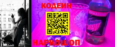 прущие грибы Комсомольск-на-Амуре