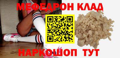 прущая мука Коммунар