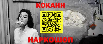 гашик Конаково