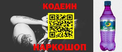 прущая мука Коммунар
