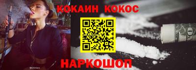 прущие грибы Комсомольск-на-Амуре
