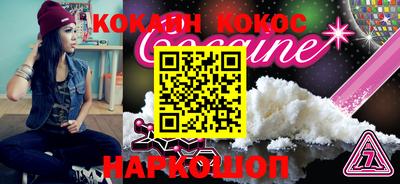 прущая мука Коммунар