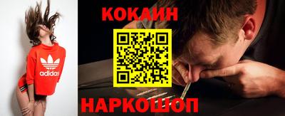 прущие грибы Комсомольск-на-Амуре