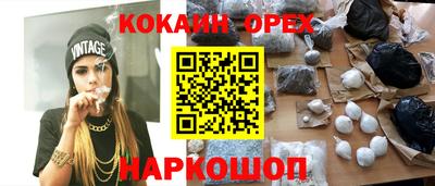 гашик Конаково