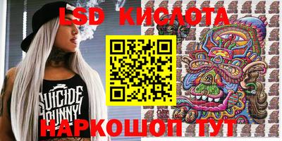 гашик Конаково