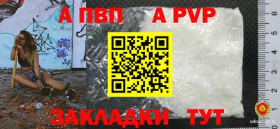 гашик Конаково