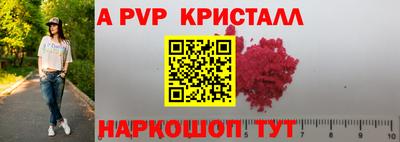 прущая мука Коммунар
