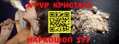 прущая мука Коммунар
