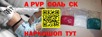 прущие грибы Комсомольск-на-Амуре
