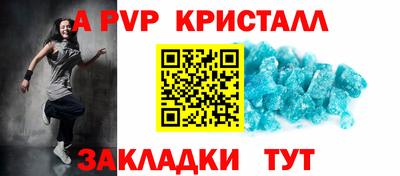 гашик Конаково