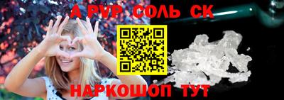 гашик Конаково