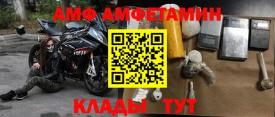 прущая мука Коммунар