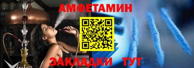прущие грибы Комсомольск-на-Амуре
