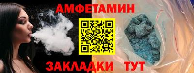 прущие грибы Комсомольск-на-Амуре