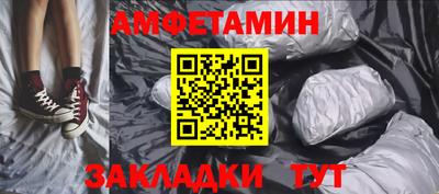 прущие грибы Комсомольск-на-Амуре