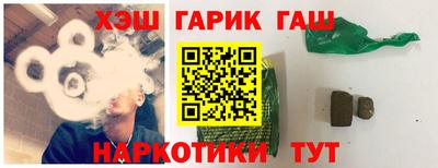 гашик Конаково