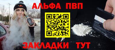 прущие грибы Комсомольск-на-Амуре