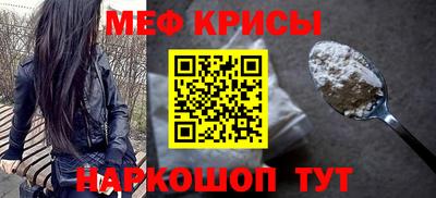 прущие грибы Комсомольск-на-Амуре