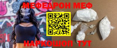 гашик Конаково