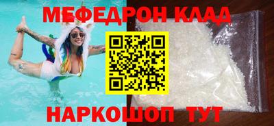 прущие грибы Комсомольск-на-Амуре