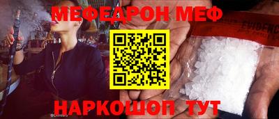прущая мука Коммунар
