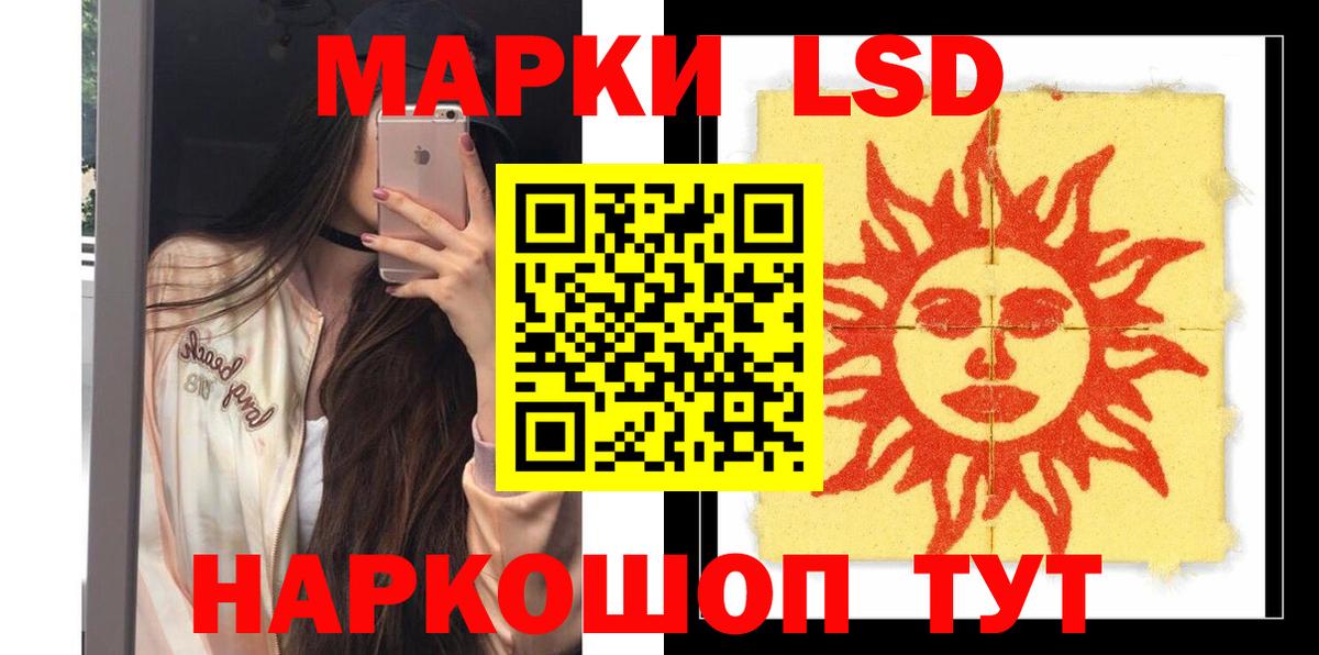 Фролово  ЛСД экстази кислота  Вход с VPN  LSD-25 экстази ecstasy 