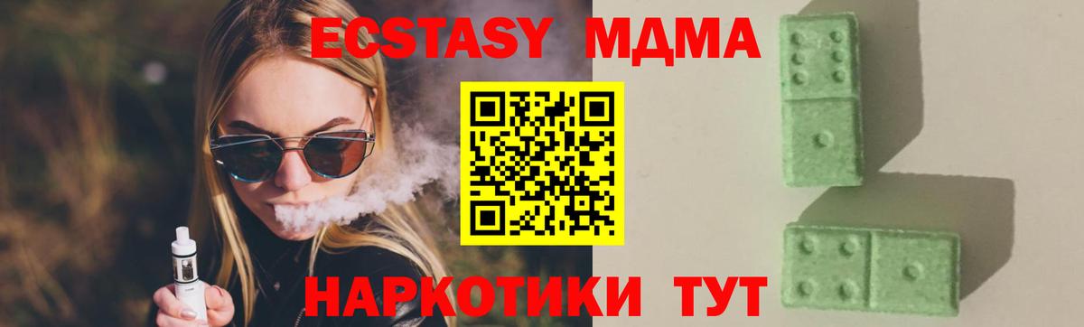МДМА VHQ  MDMA молли  Фролово  Вход с VPN 
