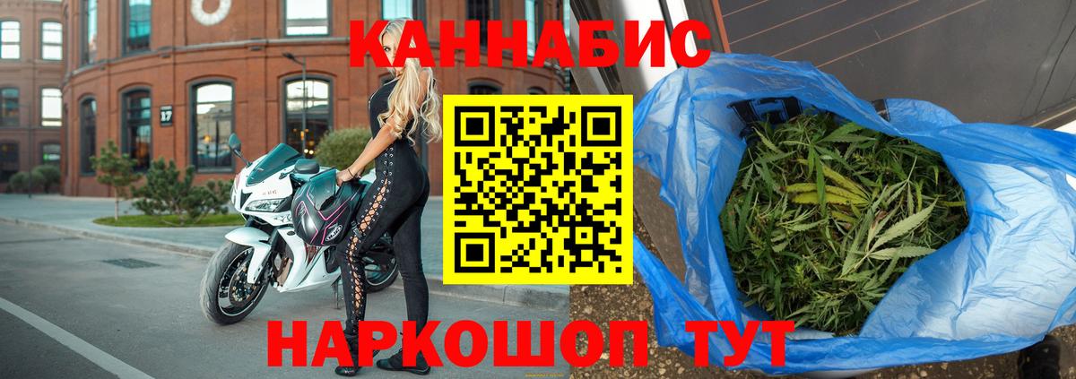 МАРИХУАНА марихуана Фролово