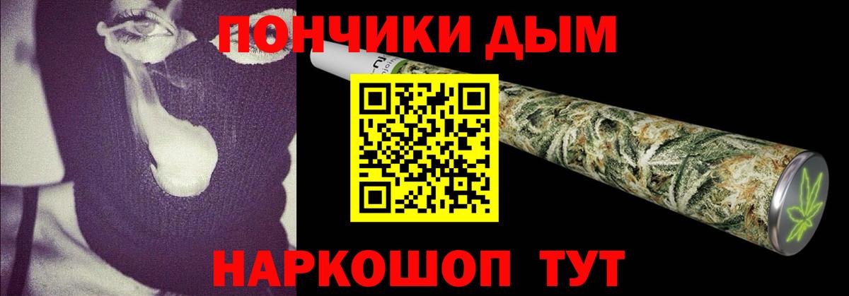 Марихуана OG Kush  МАРИХУАНА AK-47  Вход с VPN  Фролово 